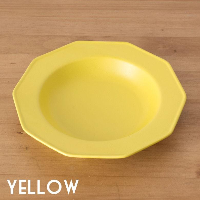 プレ−ト 皿 平皿 陶器 食器 直径約23cm 磁器 10角形 パスタ皿 カレー皿 北欧 おしゃれ パステルカラー キッチン用品 92082 | ブランド登録なし | 08