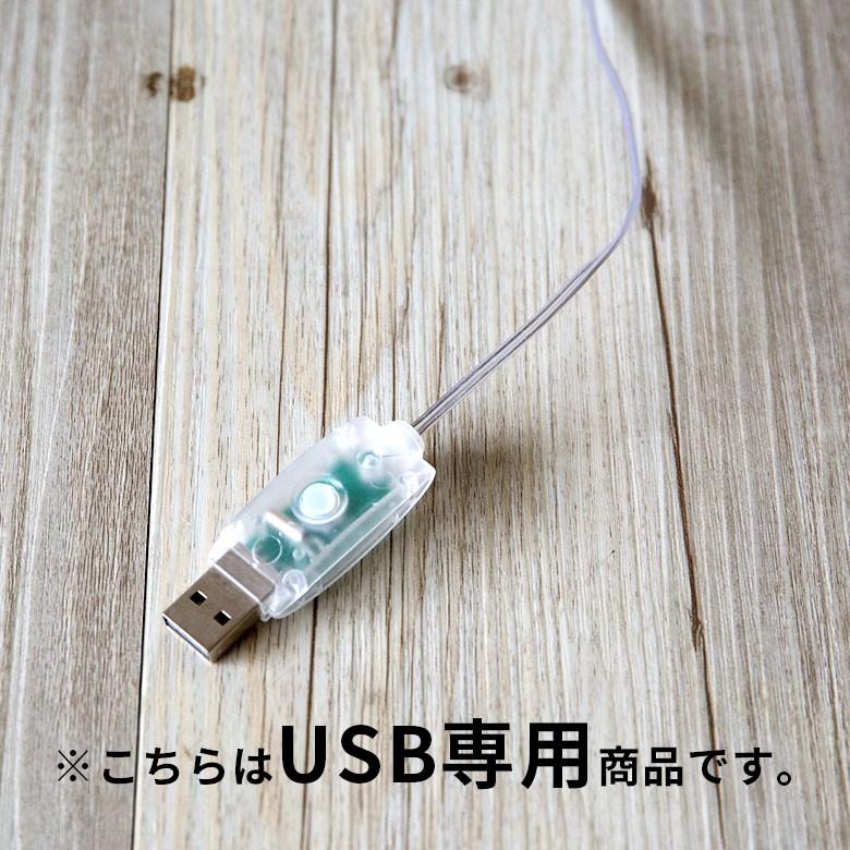 イルミネーションライト LEDライト 電飾 ガーランド クリスマスツリー装飾 USB式 調光可能 照明器具 92106 | ブランド登録なし | 06