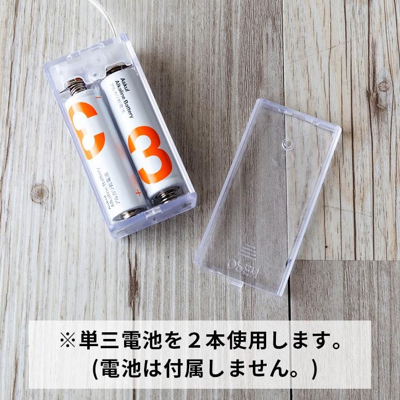 イルミネーションライト LEDライト 電飾 ガーランド クリスマスツリー装飾 豆電球 乾電池式 約2m以上 照明器具 92107 | ブランド登録なし | 03