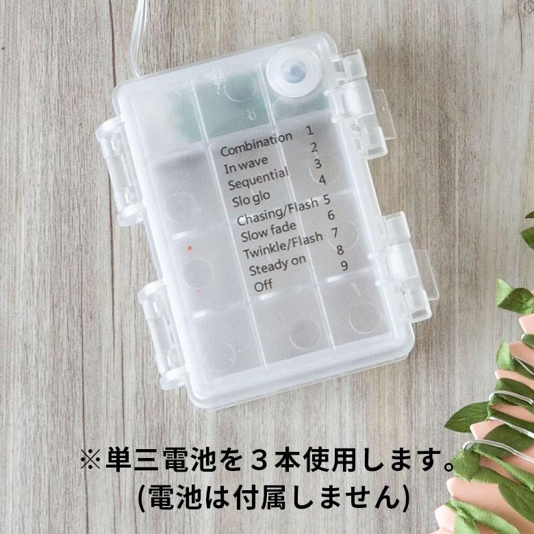 イルミネーションライト LEDライト 電飾 ガーランド クリスマスツリー装飾 リモコン付き グリーンリーフ 乾電池式 照明器具 92109 | ブランド登録なし | 06