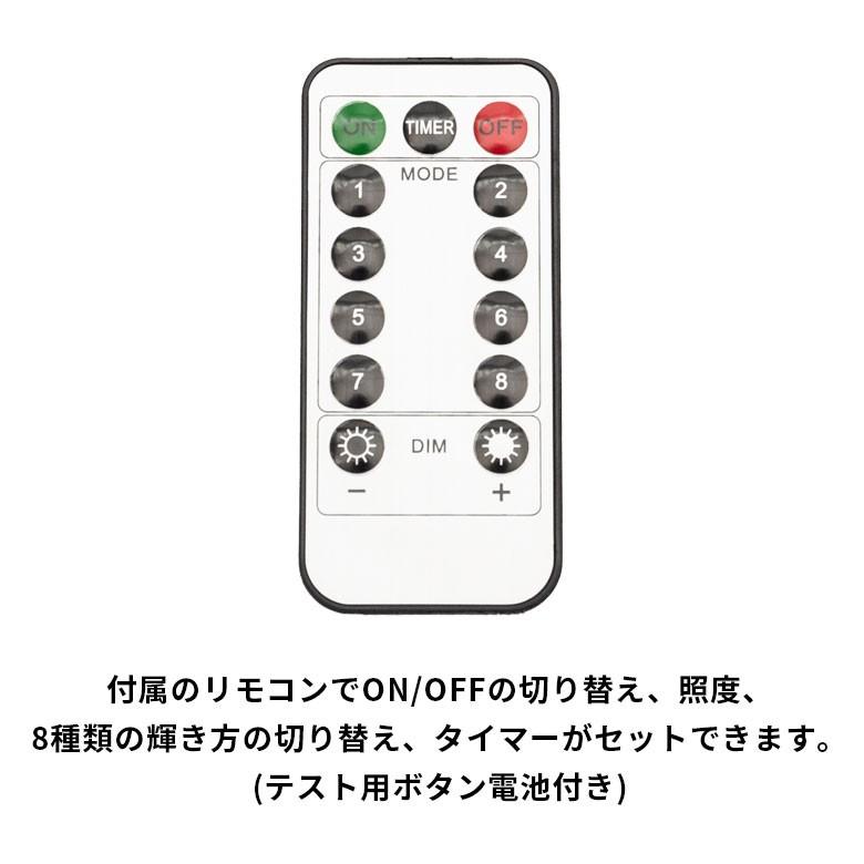 イルミネーションライト LEDライト 電飾 ガーランド クリスマスツリー装飾 リモコン付き グリーンリーフ 乾電池式 照明器具 92109 | ブランド登録なし | 07