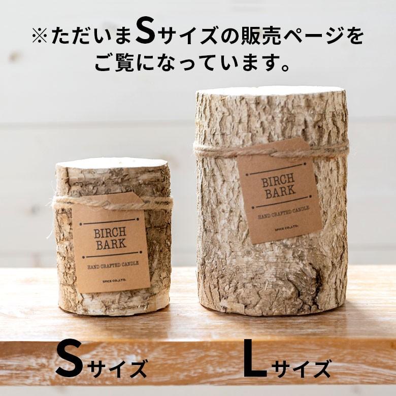キャンドル ろうそく パークピラーキャンドル Sサイズ 切り株風 無香料 樹木 クリスマス 92111 | ブランド登録なし | 10