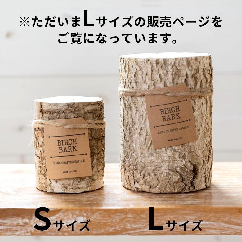 キャンドル ろうそく パークピラーキャンドル Lサイズ 切り株風 無香料 樹木 クリスマス 92112 | ブランド登録なし | 09