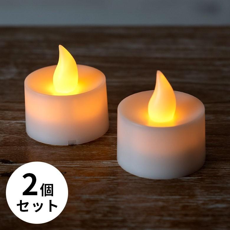 LEDキャンドルライト ティーライトキャンドル 2個セット イルミネーション ボタン電池式 クリスマス装飾 インテリア 照明器具 92113 | ブランド登録なし