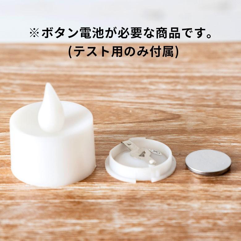 LEDキャンドルライト ティーライトキャンドル 2個セット イルミネーション ボタン電池式 クリスマス装飾 インテリア 照明器具 92113 | ブランド登録なし | 08