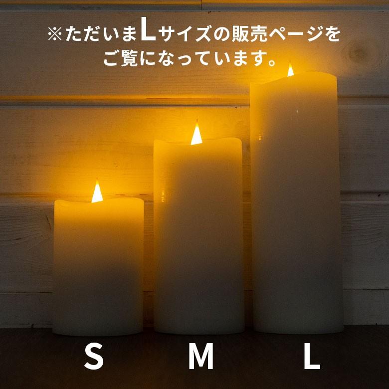 LEDキャンドルライト キャンドル型LEDライト イルミネーション エンキンドル ラスティクピラー Lサイズ クリスマス装飾 インテリア 照明器具 92116 | ブランド登録なし | 09