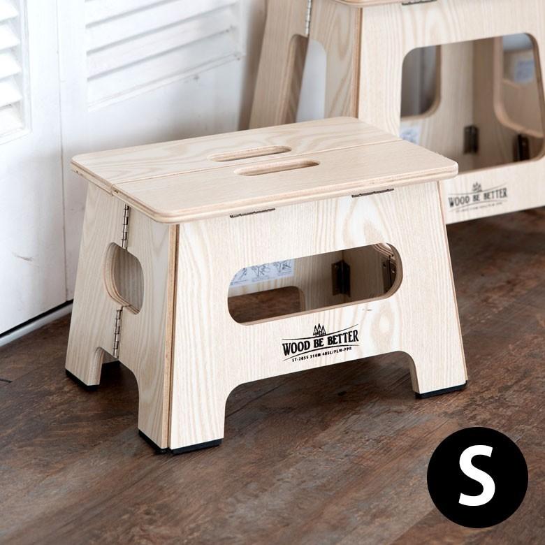 踏み台 ステップ 木製 折り畳み 持ち手つき 高さ約21cm  スリム コンパクト おしゃれ 92117 | ブランド登録なし