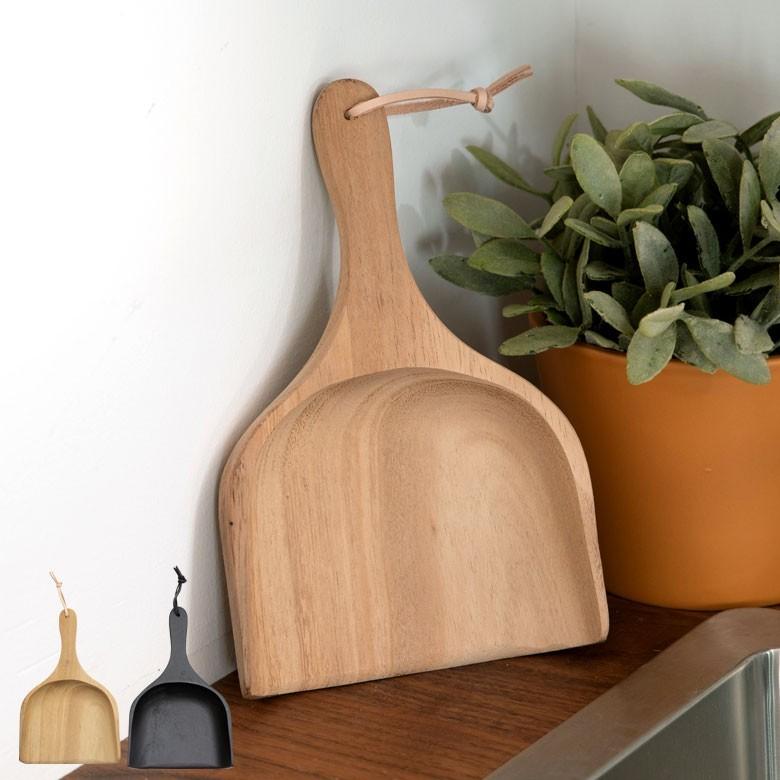 ちりとり 室内 掃除 キッチン 車内 木製 おしゃれ くず入れ コンパクト 92120 | ブランド登録なし