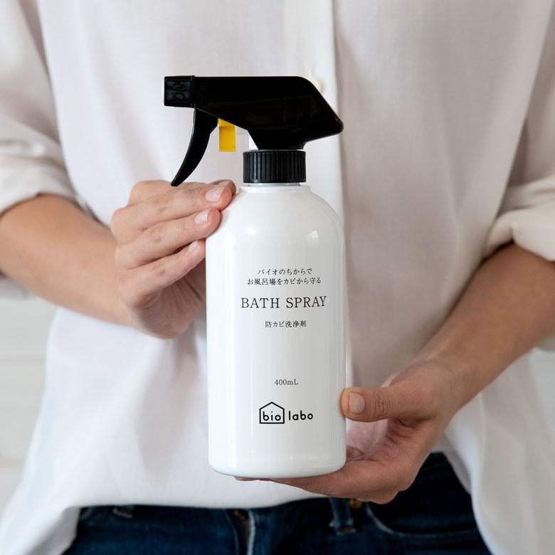 防カビ スプレー お風呂 水回り 洗浄 天然成分 カビ予防 バイオ biolabo バイオラボ 92122 | ブランド登録なし | 04