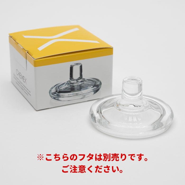 コーヒーメーカー ケメックス 10カップ ガラス 木製 ドリップ式 10杯用 サーバー 一体型 おしゃれ デザイン 大きめ 92141 | ブランド登録なし | 09