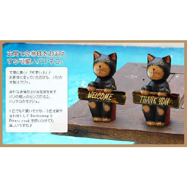 アジアン雑貨 ウェルカムボードを持った可愛いバリネコのオブジェ アジア工房 9246 | ブランド登録なし | 02