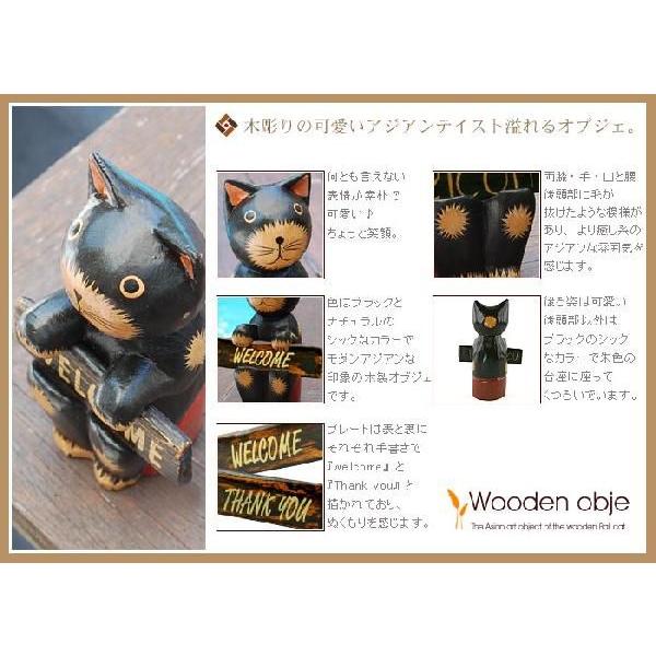 アジアン雑貨 ウェルカムボードを持った可愛いバリネコのオブジェ アジア工房 9246 | ブランド登録なし | 03