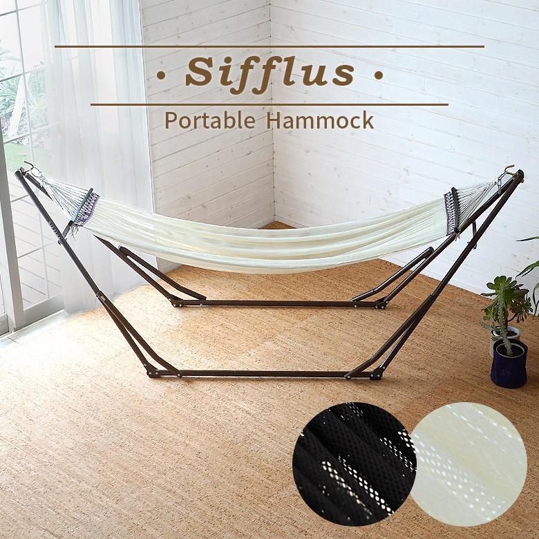 自立式ポータブルハンモック ハンモック 室内 チェアー 自立 ハンギングチェア スタンド 組み立て 93000 | ブランド登録なし