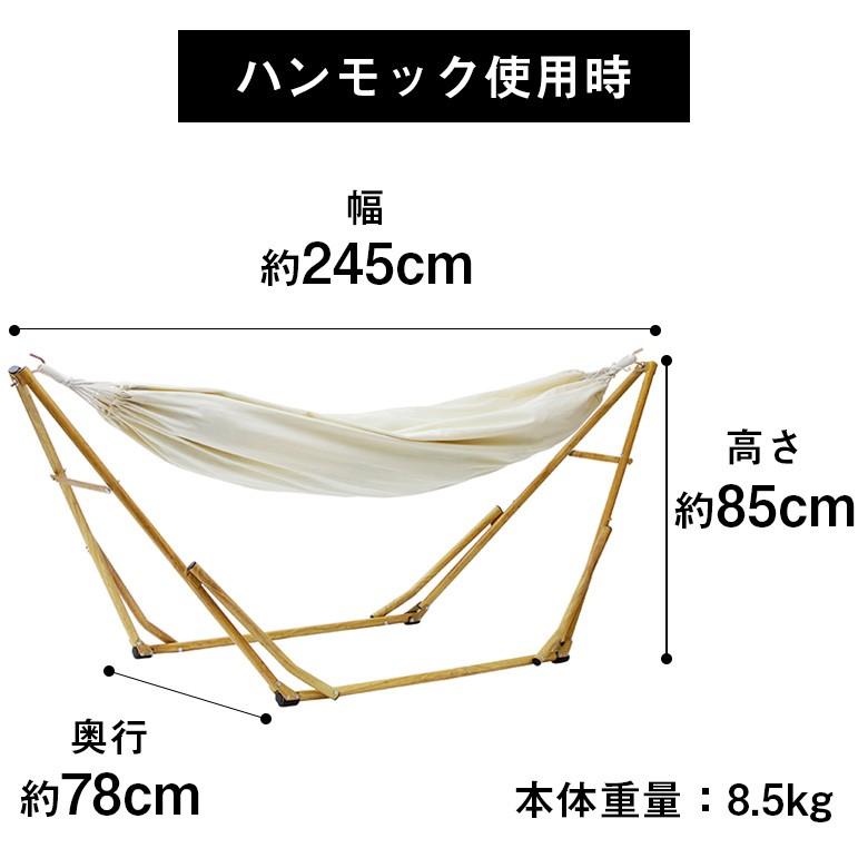 自立式ハンモックチェア ハンモック チェア ハンガーラック 3WAY 室内 自立 ゆるふわ ハンギングチェア おしゃれ 組み立て 持ち運び ポータブル 93002 | ブランド登録なし | 14