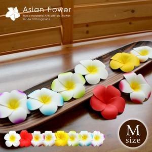 アジアン雑貨 プルメリア 造花 インテリアフラワー 花びら丸 スリムタイプ アジア工房 94 | ブランド登録なし