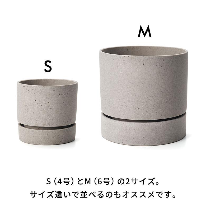 植木 鉢 ポリ ストーン セメント 調 6号 受皿 底穴あり 中型 Mサイズ 直径 約 18cm 高さ 17.5cm プランター カバー おしゃれ 北欧 カフェ 雑貨 西海岸 94028 | ブランド登録なし | 03