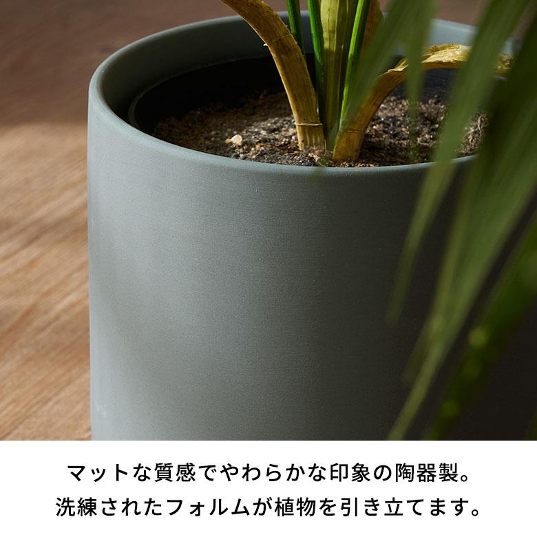 植木 鉢 陶器 マット 5号 受皿 底穴あり 中型 Mサイズ 直径 約 15cm 高さ 14.5cm 花 観葉 多肉 プランター カバー おしゃれ 北欧 カフェ 雑貨 西海岸 94030 | ブランド登録なし | 02