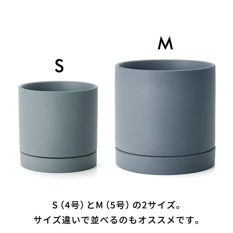植木 鉢 陶器 マット 5号 受皿 底穴あり 中型 Mサイズ 直径 約 15cm 高さ 14.5cm 花 観葉 多肉 プランター カバー おしゃれ 北欧 カフェ 雑貨 西海岸 94030 | ブランド登録なし | 03