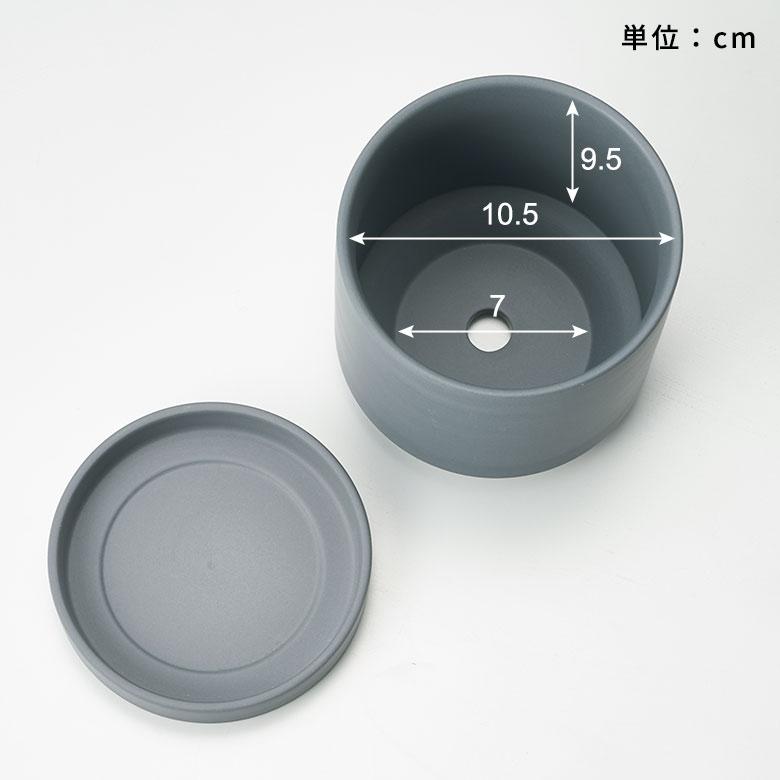 植木 鉢 陶器 マット 4号 受皿 底穴あり 小型 Sサイズ 直径 約 11.5cm 高さ 11cm 花 観葉 多肉 プランター カバー おしゃれ 北欧 カフェ 雑貨 西海岸 94031 | ブランド登録なし | 18
