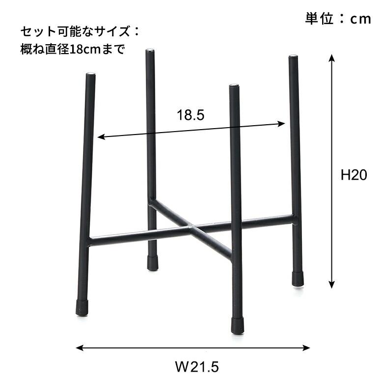 プランター スタンド フォーク型 アイアン 鉄 高さ 20cm 植木 鉢 ブラック 6号 ポット ラック フラワー 4本 四脚 おしゃれ 北欧 雑貨 インテリア 西海岸 94034 | ブランド登録なし | 12