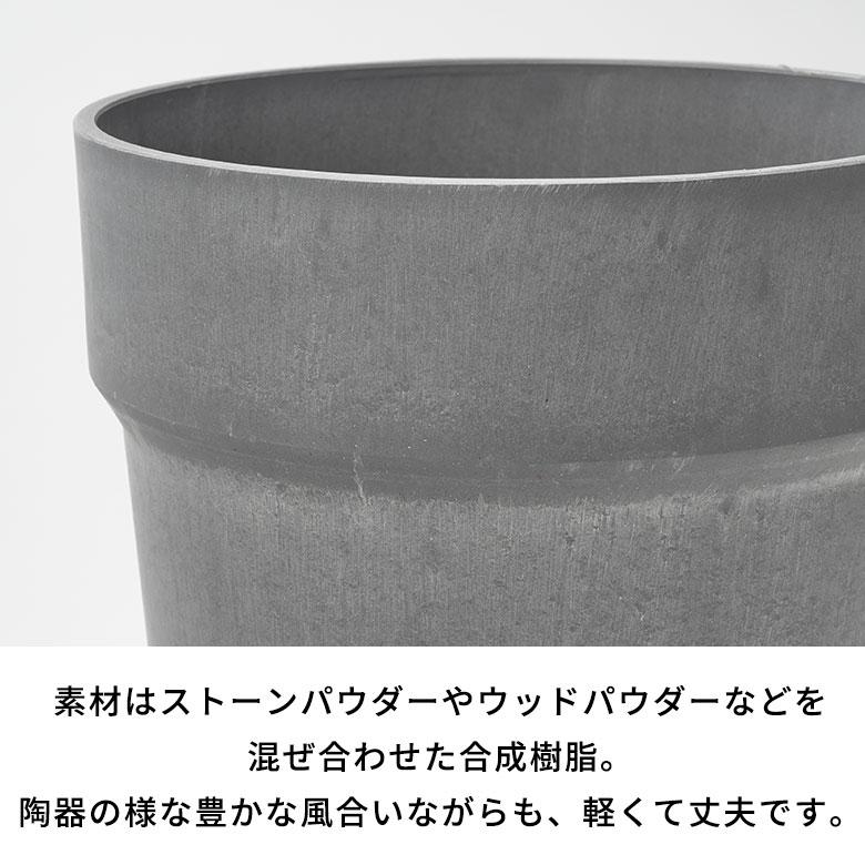 植木 鉢 マーブル 模様 セメント 調 大理石 風 8号 受皿 底穴あり 大型 直径 26.5cm 高さ 28cm プランター カバー おしゃれ 北欧 カフェ 雑貨 西海岸 94038 |  | 15