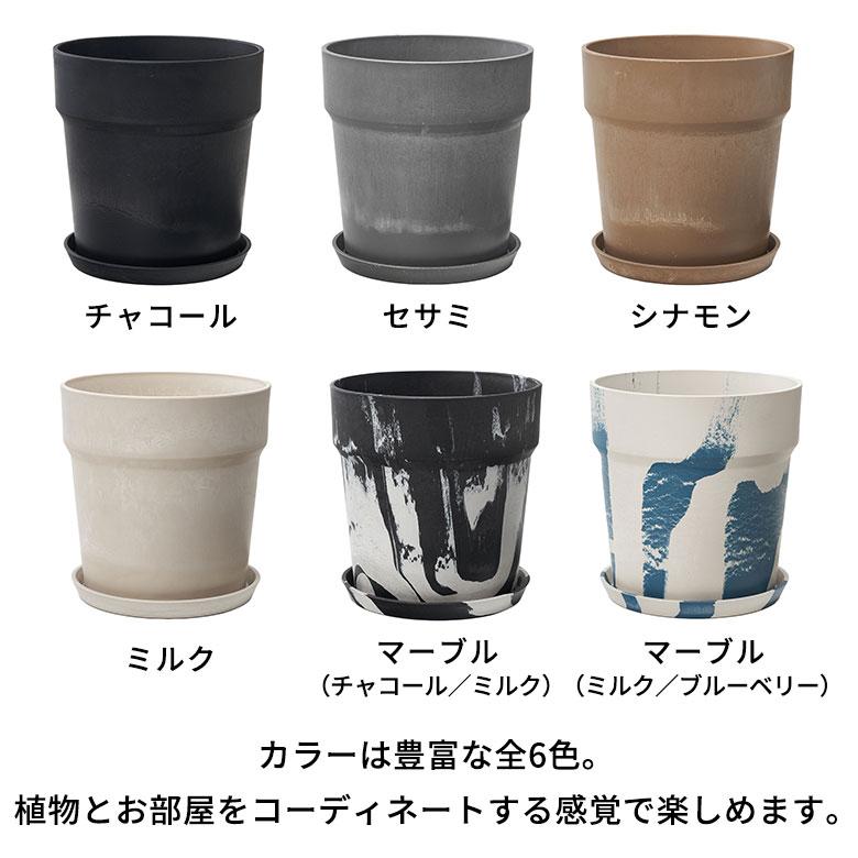 植木 鉢 マーブル 模様 セメント 調 大理石 風 8号 受皿 底穴あり 大型 直径 26.5cm 高さ 28cm プランター カバー おしゃれ 北欧 カフェ 雑貨 西海岸 94038 |  | 03