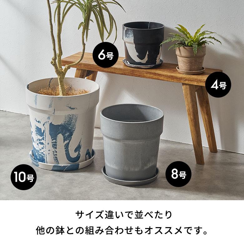 ★★★高級感インテリアに　鉢・照明カバー・用途自由　大理石　1個　希少品★★★ 植木 鉢 マーブル 模様 セメント 調 大理石 風 8号 受皿 底穴あり 大型