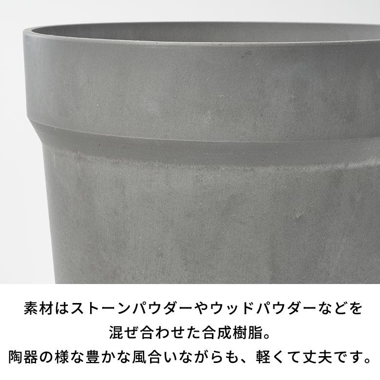 植木 鉢 マーブル 模様 セメント 調 大理石 風 10号 受皿 底穴あり 大型 直径 32.5cm 高さ 34cm プランター カバー おしゃれ 北欧 カフェ 雑貨 西海岸 94039 |  | 15
