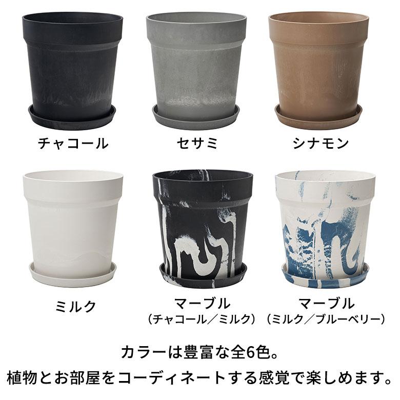 植木 鉢 マーブル 模様 セメント 調 大理石 風 10号 受皿 底穴あり