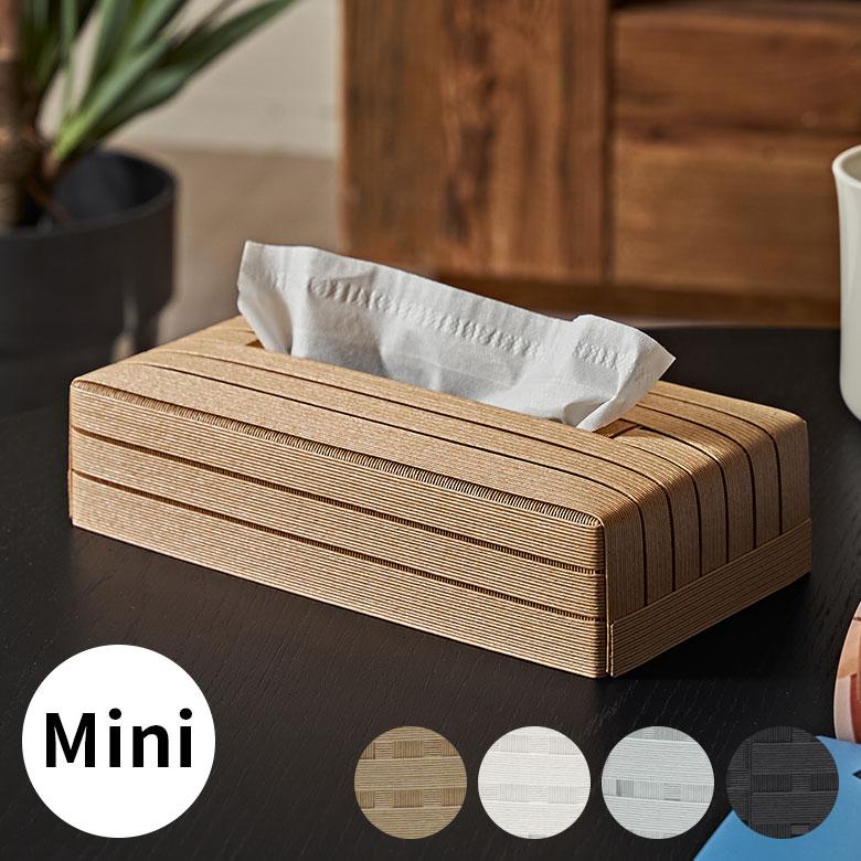 ティッシュ ケース 薄型 スリム カバー 紙 ペーパー 和紙 ボックス 箱 エシカル 卓上 袋 用 タイプ おしゃれ 北欧 リゾート 雑貨 インテリア 西海岸 94040 | Bandc