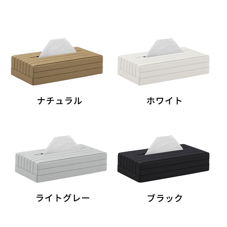 ティッシュ ケース 薄型 スリム カバー 紙 ペーパー 和紙 ボックス 箱 エシカル 卓上 袋 用 タイプ おしゃれ 北欧 リゾート 雑貨 インテリア 西海岸 94040 | Bandc | 09