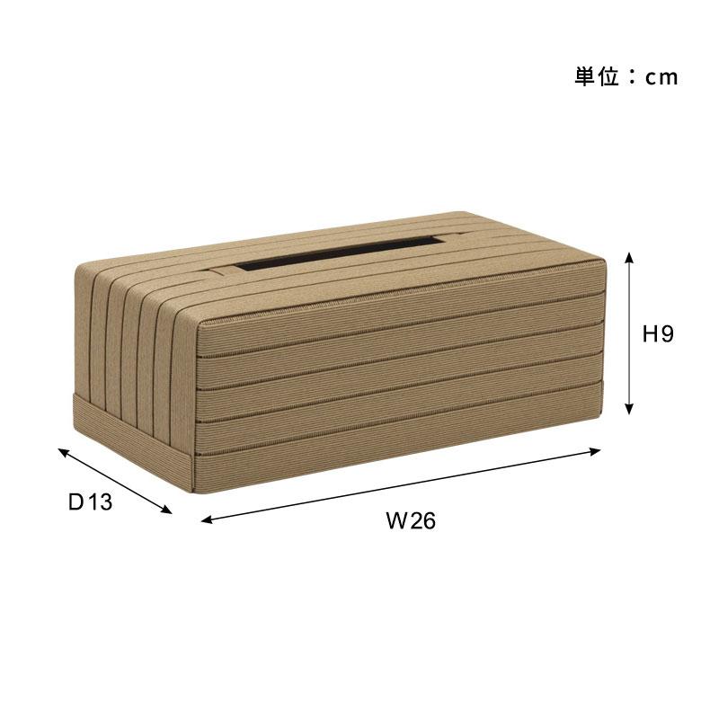 ティッシュ ケース 厚型 カバー 紙 ペーパー 和紙 ボックス 箱 エシカル 卓上 袋 用 タイプ おしゃれ 北欧 リゾート 雑貨 インテリア 西海岸 94042 | Bandc | 17