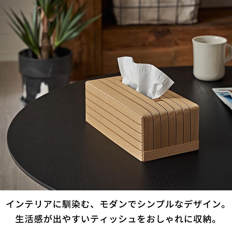 ティッシュ ケース 厚型 カバー 紙 ペーパー 和紙 ボックス 箱 エシカル 卓上 袋 用 タイプ おしゃれ 北欧 リゾート 雑貨 インテリア 西海岸 94042 | Bandc | 07