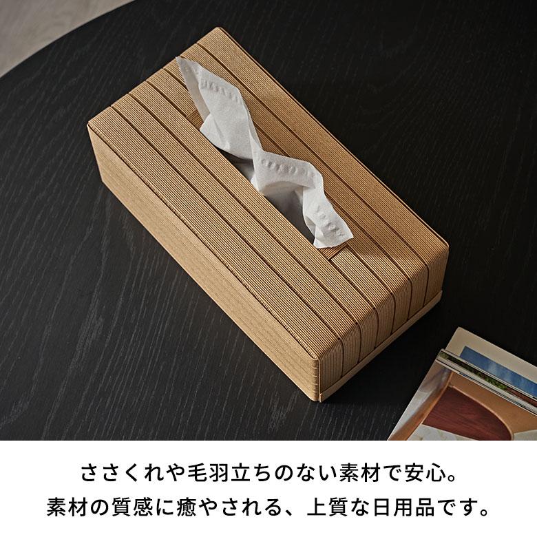 ティッシュ ケース 厚型 カバー 紙 ペーパー 和紙 ボックス 箱 エシカル 卓上 袋 用 タイプ おしゃれ 北欧 リゾート 雑貨 インテリア 西海岸 94042 | Bandc | 08