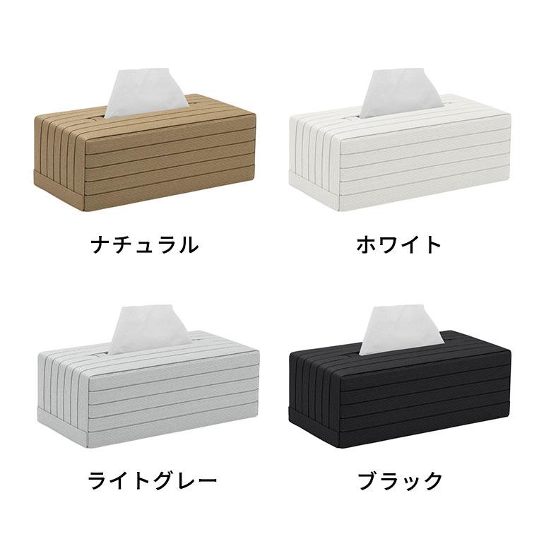 ティッシュ ケース 厚型 カバー 紙 ペーパー 和紙 ボックス 箱 エシカル 卓上 袋 用 タイプ おしゃれ 北欧 リゾート 雑貨 インテリア 西海岸 94042 | Bandc | 09