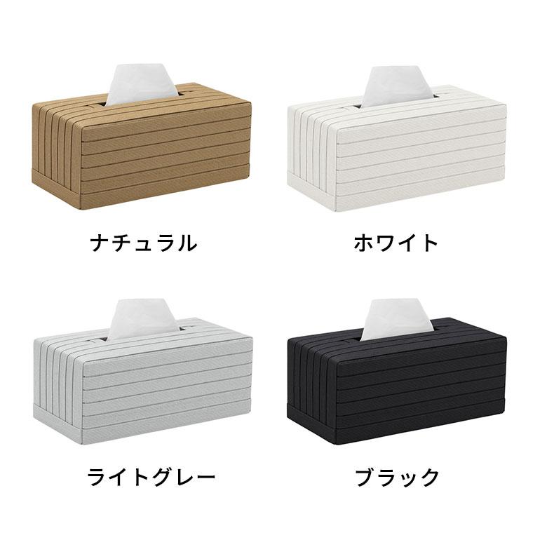 ティッシュ ケース 厚型 カバー 紙 ペーパー 和紙 ボックス 箱 エシカル 卓上 袋 用 タイプ おしゃれ 北欧 リゾート 雑貨 インテリア 西海岸 94043 | Bandc | 09