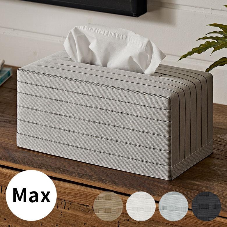 ティッシュ ケース 厚型 カバー 紙 ペーパー 和紙 ボックス 箱 エシカル 卓上 袋 用 タイプ おしゃれ 北欧 リゾート 雑貨 インテリア 西海岸 94044 | Bandc