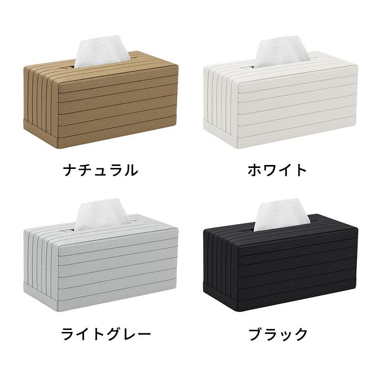 ティッシュ ケース 厚型 カバー 紙 ペーパー 和紙 ボックス 箱 エシカル 卓上 袋 用 タイプ おしゃれ 北欧 リゾート 雑貨 インテリア 西海岸 94044 | Bandc | 09