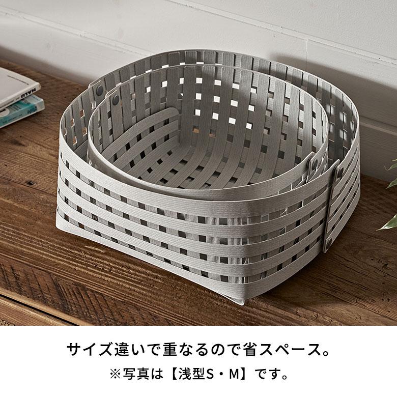 日本製 バスケット かご 8.5L 浅型 通気性 紙 ペーパー 和紙 果物 野菜 卓上 スクエア 収納 小物 入れ メッシュ デザイン おしゃれ 北欧 雑貨 西海岸 94045 | Bandc | 12