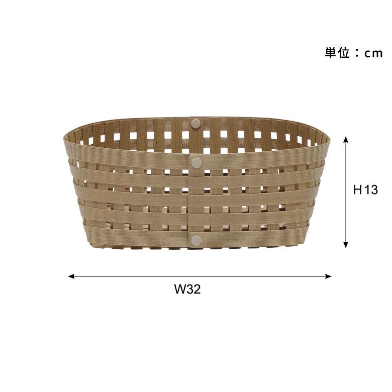 日本製 バスケット かご 13L 浅型 通気性 紙 ペーパー 和紙 果物 野菜 卓上 スクエア 収納 小物 入れ メッシュ デザイン おしゃれ 北欧 雑貨 西海岸 94046 | Bandc | 17