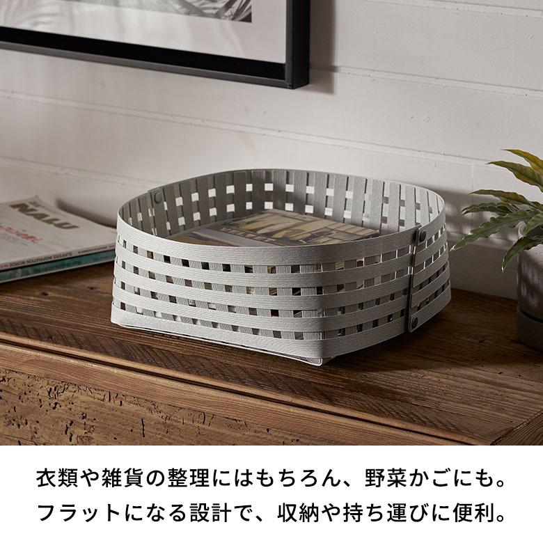 日本製 バスケット かご 13L 浅型 通気性 紙 ペーパー 和紙 果物 野菜 卓上 スクエア 収納 小物 入れ メッシュ デザイン おしゃれ 北欧 雑貨 西海岸 94046 | Bandc | 03