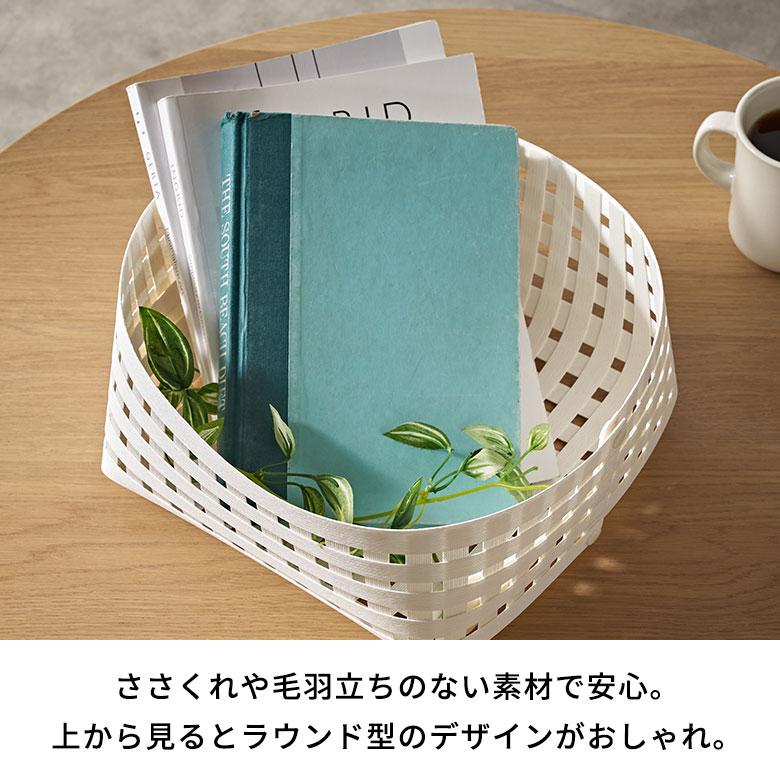 日本製 バスケット かご 13L 浅型 通気性 紙 ペーパー 和紙 果物 野菜 卓上 スクエア 収納 小物 入れ メッシュ デザイン おしゃれ 北欧 雑貨 西海岸 94046 | Bandc | 04