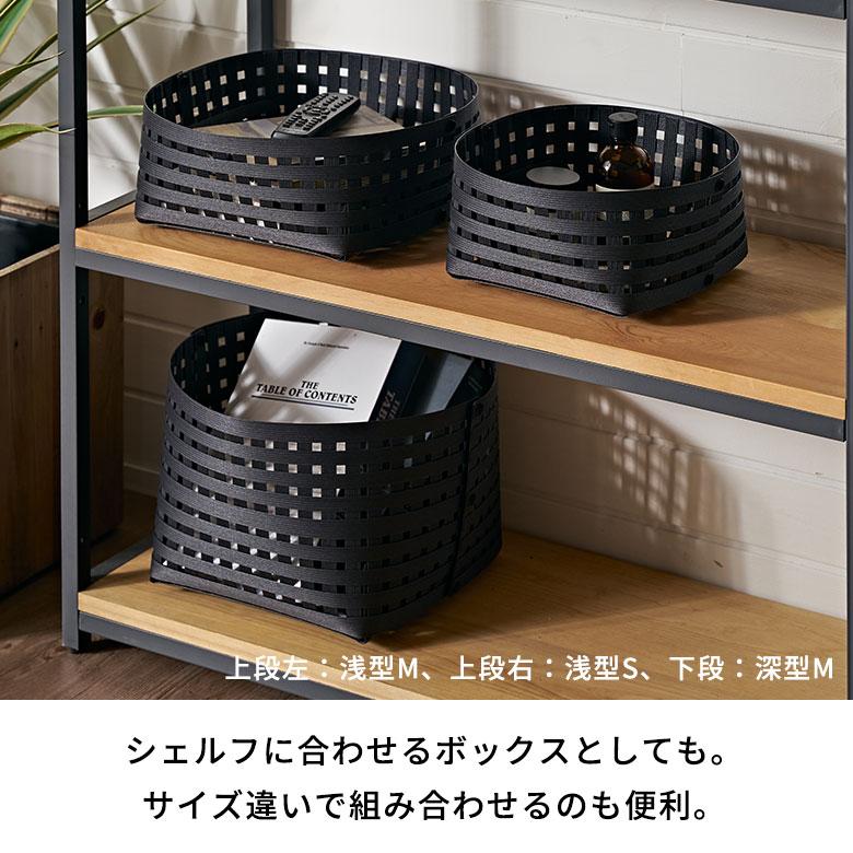 日本製 バスケット かご 13L 浅型 通気性 紙 ペーパー 和紙 果物 野菜 卓上 スクエア 収納 小物 入れ メッシュ デザイン おしゃれ 北欧 雑貨 西海岸 94046 | Bandc | 07