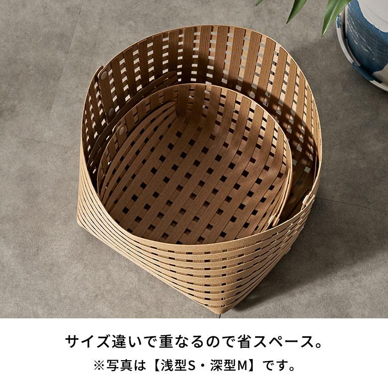 日本製 バスケット かご 24L 深型 通気性 紙 ペーパー 和紙 スクエア シェルフ 収納 荷物 おもちゃ 入れ メッシュ デザイン おしゃれ 北欧 雑貨 西海岸 94047_12