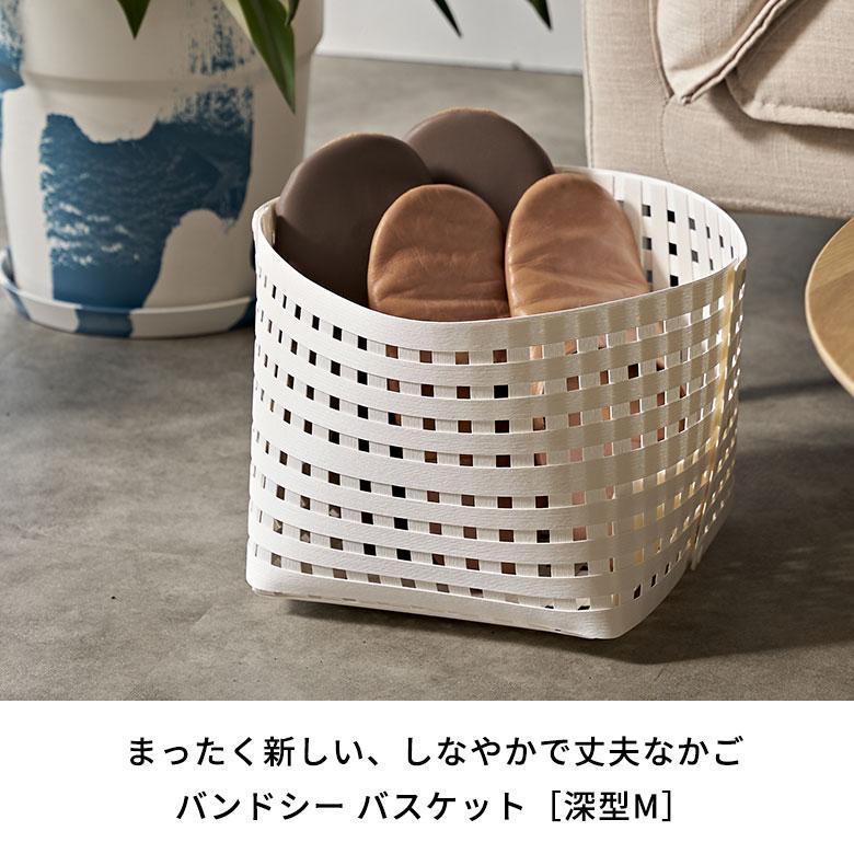Bandc（バンドシー） 日本製 バスケット かご 24L 深型 通気性 紙