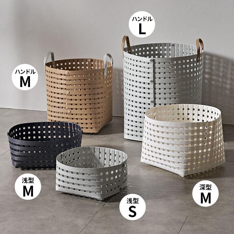 Bandc（バンドシー） 日本製 バスケット かご 24L 深型 通気性 紙