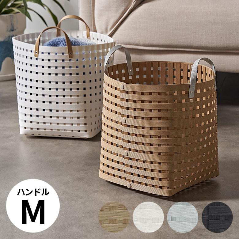 Bandc 日本製 バスケット かご 25L 深型 持ち手付 通気性 紙 Bandc 日本製 バスケット かご 25L 深型 持ち手付 通気性 紙