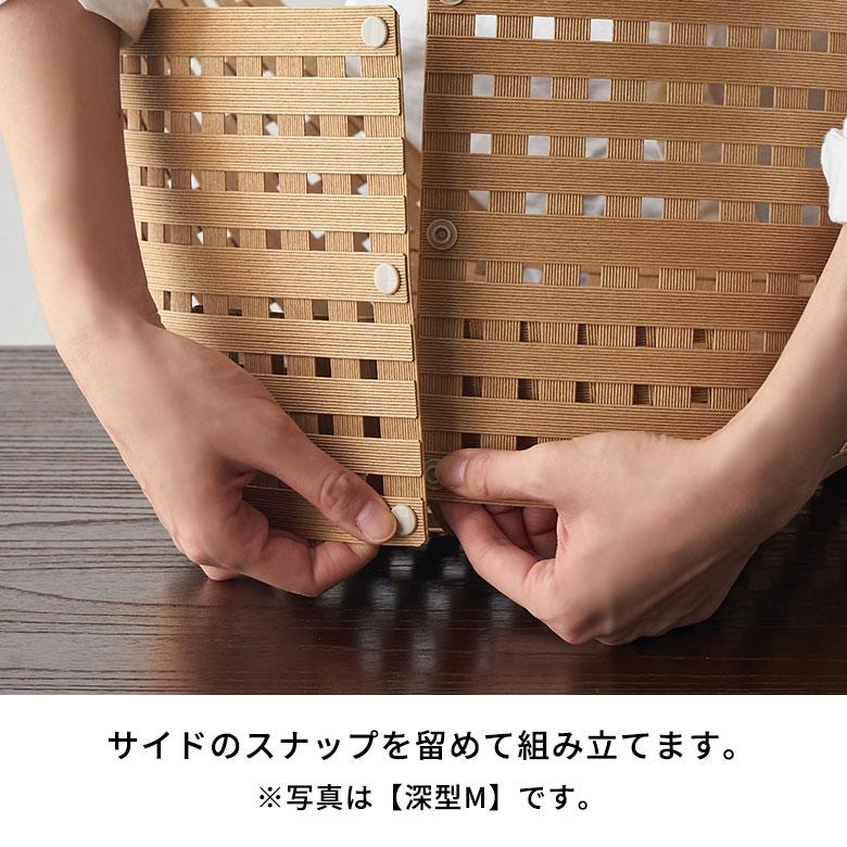 日本製 バスケット かご 25L 深型 持ち手付 通気性 紙 ペーパー 和紙 プランター カバー 収納 荷物 入れ メッシュ デザイン おしゃれ 北欧 雑貨 西海岸 94048 | Bandc | 13