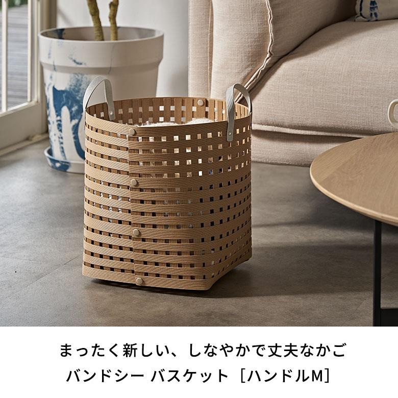 Bandc 日本製 バスケット かご 25L 深型 持ち手付 通気性 紙