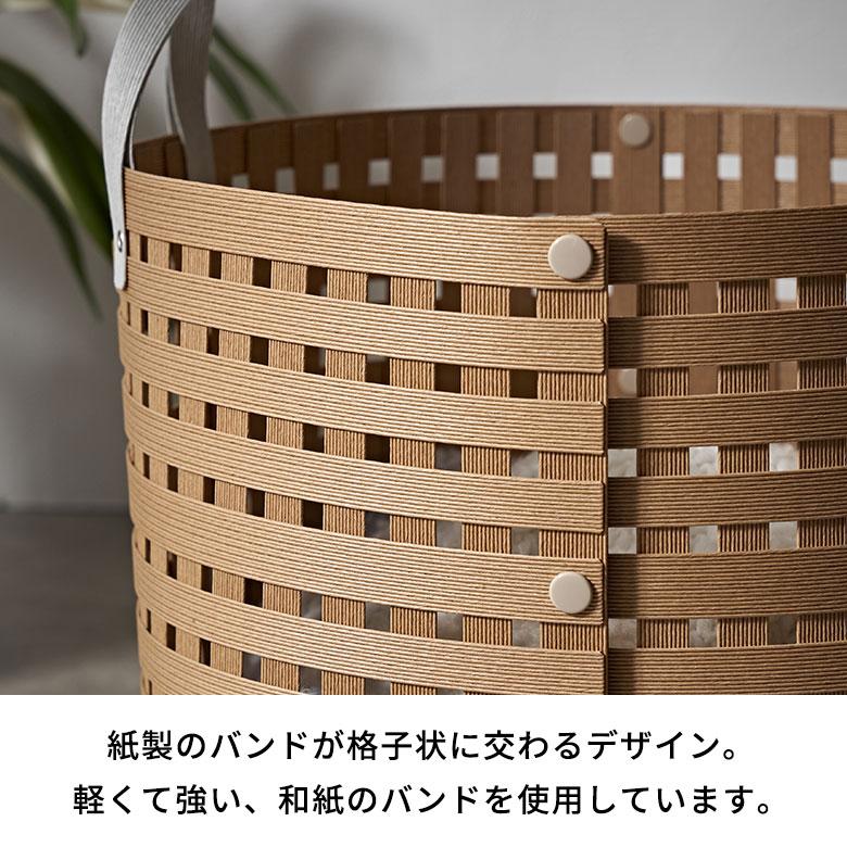 Bandc（バンドシー） 日本製 バスケット かご 25L 深型 持ち手付 通気